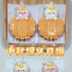 Teacher Qiao Bo Lai Loveme Mid-Autumn Mooncake Rabbit Cartoon Steamed Bun Mold Pattern Shape Steamed Bun Pasta DIY Production Dotting Pen 5-piece Set