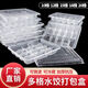 HKML disposable dumpling box special dumpling box takeaway packaging box commercial compartment thickened environmentally friendly plastic fast food with lid 10 compartment transparent dumpling box with lid 20 sets