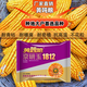 Jingyan Jade 1812 (Yellow Ton Grain) upgraded version resistant to ear rot, long burgundy shaft, large sticks, resistant to disease, lodging and high yield. 6 bags get 1 bag free