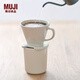 MUJI MUJI fan-shaped coffee filter filter bag hand brew MC74CC2S original color for 3-4 people/60 pieces