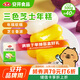 Yasui Three Color Cheese Rice Cake 500g 1 pack, about 40 pieces Sandwiched Brushed Rice Cake Strips Korean Army Hot Pot