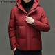 利郎（LILANZ）羽绒服男2025冬季新款高端商务连帽外套中青年时尚保暖外套 利郎旗舰男装红色 M 170/92A
