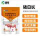 Pig day long pig fattening pig feed additives for fattening piglets piglet fattening agent pig premix buy 50 get 15 shots 65 bags