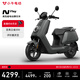 Mavericks NPlay electric motorcycle lead-acid battery smart long-range high-speed commuter battery electric motorcycle N1S pick up in store