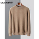 LILANZ official autumn and winter new pure wool men's round neck soft waxy sweater to keep warm with half turtleneck knitted bottoming shirt sky blue half turtleneck - flagship model S 90-110Jin Jin is equal to 0.5 kg