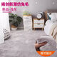 Fantasy carpet bedroom living room 2025 new room light luxury high-end floor mat girl bedside Tianjin indoor plush blanket imitation rabbit hair light gray upgraded thickened long hair customized