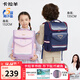 Kara Sheep children's schoolbags for primary school students in grades 1-3-6 reduce burden, protect spine, prevent falling, and decompress boys and girls backpacks.