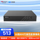 海康威视（HIKVISION）皓视通网络硬盘录像机16路监控主机安防监控NVR单盘位H.265编码支持8T硬盘广泛兼容 HNVR5116