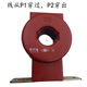 Class 0.2 Chint current transformer for measurement -0.5 AC 100/250/300/500/600/5A 100_5A_30mm