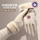 SCOTT GOOSE Gloves Women's Autumn and Winter Wool Fur Warm Windproof New Year's Gift Cashmere Plus Velvet Thickened Cycling Touch Screen Khaki Cashmere One Size