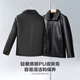SHANSHAN杉杉皮衣男2025冬季新款加绒加厚保暖休闲百搭男士易打理通勤外套 黑色 XL /180