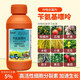 Yun Tianfeng 5% Benzylaminopurine Plant Cytokinin Fruit Tree Citrus Flowering Buds Promoting Flowering and Fruit Growth 500ml*5 Bottles