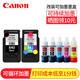 佳能（Canon）PG840/CL841墨盒适用MG3680 3580 MX478 MX5381 原装黑色+彩色墨盒一套
