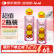 Cherish Ming Little Yellow Duck customized eye wash, eye wash, eye care solution, cooling type 2 bottles 500ml