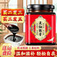 Beijing Tongrentang Raw Materials Lingxian Powder Lingxian Powder Lingxian Powder Really Ingenious Boiled Concentrated Cream Real Materials Buy 2 Get 1 Free 1 Bottle*1 Bucket