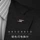 Kamallun (KAMALUN) brooch men's high-end silver lightning small collar pin collar buckle pin suit pin suit badge accessories for boyfriend lightning brooch + brand gift box [no lettering]