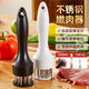 Miaopu Lekou meat floss needle kitchen stainless steel meat loosener steak hammer loose meat artifact tender meat knocking meat hammer knocking meat hammer A special hook at the tail of the meat hammer