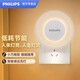 Philips (PHILIPS) led night light, bedroom sleep light, bedside light, sensor light, feeding and waking up night mother and baby light, soft light eye protection, Coolyue ECO plug-in version, 2 pieces