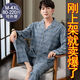 Pure cotton men's pajamas summer thin long-sleeved cardigan plus fat plus size lapel set home clothes for wear outside 829 XL