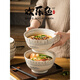 Tuojin Japanese-style ceramic bucket instant noodle bowl ramen soup bowl 8-inch household 2025 new tableware personal special soup basin 4.5-inch rice bowl 1