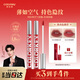 Color Key Colaqui Air Lip Glaze Lip Mud Velvet Matte Matte Lipstick for Girlfriend New Year Gift B605