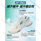 YONEX (YONEX) badminton shoes shb220 men's and women's non-slip shock-absorbing yy wide last breathable shoes 101cr 220CR off-white same style for men and women 39 39_foot length 245MM (recommended to take 1 size larger)