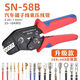 Qinkai SN-B ratchet spring terminal crimping pliers cold-pressed terminal set wiring pliers power terminal pliers tool kit SN spring car special pliers 0.25-1.5 flat