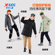 XTEP (XTEP) XTEP Children's Clothing Boys' Mid-Length Down Jacket Three-proof Warmth 2025 Winter New Medium and Large Children's Hooded Windproof Jacket Danqing Black 110