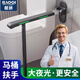 Langjiao German bathroom toilet handrails for the elderly toilet seat riser barrier-free auxiliary assist rails FU686 white luxury model - with leg support