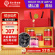 Tongrentang brand Beijing Tongrentang black wolfberry 250g gift box for parents and elders Qinghai gift practical gift
