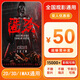 Hidden Kill 15 yuan single movie ticket coupon voucher movie ticket can be redeemed nationwide 50 yuan coupon for two people Ask customer service for the redemption link after placing the order