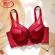 LangSha 2025 New Year Festive Anchor Red Wedding Zodiac Year Sexy Wire-free Side Breast Control Underwear Push-up Bra Anchor Red + Big Red (2 pieces) M 34/75AB (Thin at the top and thick at the bottom 2.5c)