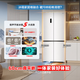 Rongsheng Tangtang 505 active dual-purification dual-system cross four-door multi-door ultra-thin zero-embedded refrigerator household first-class energy efficiency BCD-505P60CZMAD white national subsidy