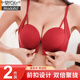 Modal Red Front Button Underwear Women's Pants Small Breasts Flat Chest Special Push Up Secondary Breast Anti-Sagging Sexy Suit Year of the Dragon Black Suit 70B 32