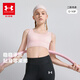 Under Armor girls' underwear, student development period, sports seamless underwear, breathable girls' soft all-in-one bra 261201126A white second level 160