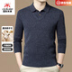 International Milan Ordos city-produced 100% wool sweater for men, middle-aged and elderly father lapel fake two-piece sheep. Cashmere sweater, medium gray, high-end special grade, non-pilling, 2025 autumn and winter new style XL 175 (recommended weight 140-160 Jin Jin is equal to 0.5 kg)