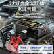 Xiaonengren (soulor) car emergency starting power supply 12V car air pump all-in-one machine battery pack power bank strong starting ignition artifact car ignition emergency starting power supply strong starting power supply car auto repair smart version multi-functional starting and inflating all-in-one machine + smart clip + leather bag