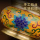 Shantou Lin Village cloisonné copper stove household incense sandalwood enamel Buddha hall worship yellow offering stove + black wire