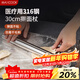 MAXCOOK 316 stainless steel rolling pin, dough mixer, dumpling wrapper rolling pin, pressing pin 30cm MCPJ4427