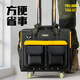 Changshuker tool bag roller type strong and durable electrician bag thickened multi-functional portable trolley storage box upgraded storage huge bags + free portable tool bag + shoulder strap