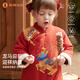 Wei Shi Muni baby quilted jumpsuit warm baby red festive New Year clothes new Chinese style autumn and winter harem apricot red 73cm