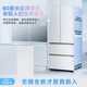 Hualing refrigerator 520 ultra-thin zero-embedded French multi-door refrigerator produced by Midea with ice making system refrigeration and freezing dual PT net taste first-class energy efficiency household air-cooled frost-free large-capacity refrigerator Ultra-thin zero-embedded HR-520WUFPZ French multi-door