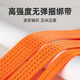 Work horse truck binding belt brake rope high-strength thickened wear-resistant tight rope strap car cart flat belt rope special bandage 5.0cm wide 3.0mm thick polyester fiber load-bearing 10 tons 70 meters