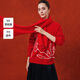 Navigare Italian dinghy New Year women's 100% wool sweater Qiji red horse year zodiac knitted sweater 334005503