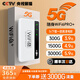 Kumixing wifi portátil 5g tráfico ilimitado 2025 nacional universal sin almacenamiento previo de alta velocidad recién actualizado inalámbrico banda ancha para automóvil enrutador wifi7 portátil red completa 5G versión premium doble banda multinúcleo + batería de duración súper larga