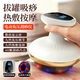 Foranke electric scraping instrument vacuum cupping device household stone warming moxibustion instrument negative pressure hot compress scraping plate moxibustion suction luxury flagship model red