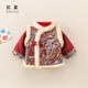 New Year's greetings clothing, baby boy's baby clothes, winter clothing, velvet quilted Hanfu suit, one-year-old dress, Tang suit, 100-day baby brother KMKD-369_hooded three-piece set (plus velvet quilted)_red_upper 73 cm