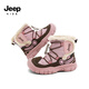 Jeep children's snow boots large cotton shoes plus velvet and thickening 2025 winter new boys and girls anti-slip wear-resistant large cotton boots lotus root powder/coffee label plus velvet 26 inner length of the shoe is about 17.2cm