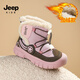 Jeep children's snow boots large cotton shoes plus velvet and thickening 2025 winter new boys and girls anti-slip wear-resistant large cotton boots lotus root powder/coffee label plus velvet 26 inner length of the shoe is about 17.2cm