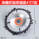 Jieyunmao 4-inch 100mm angle grinder chain saw blade woodworking saw blade chain saw disc chain cutting disc grinder saw disc boutique 4-inch 7-tooth single piece